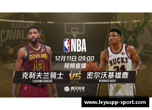 免费观看NBA直播赛事全程直播在线观看